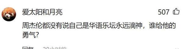 华晨宇个人资料，华晨宇个人资料家世（“不可一世”的华晨宇）