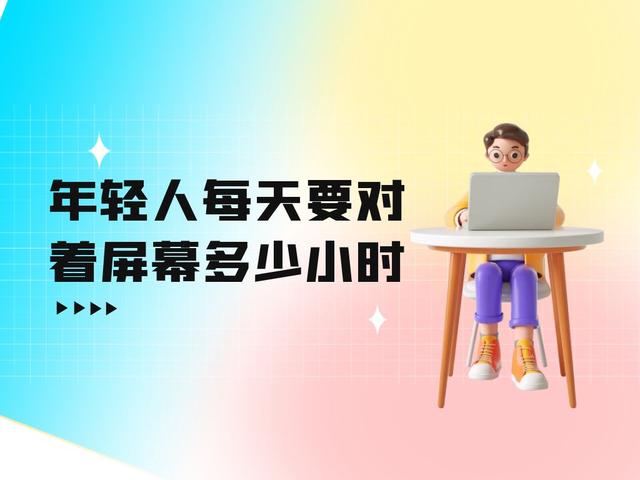 手机创建网站制作教程(手机如何制作网站教程)