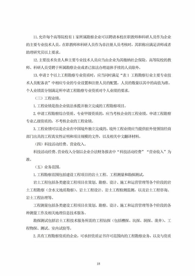 2022年最新实名认证真实有效，2022年实名认证大全号码真实有效（2022年底前实现电子证照全国统一、互通互认）