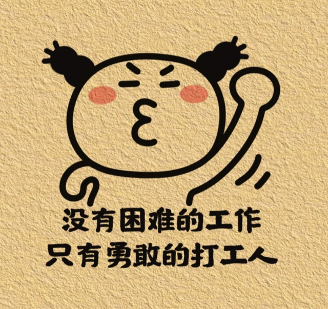 插画｜成年人就是这样，一句“我没事”藏着千万句说不出的委屈