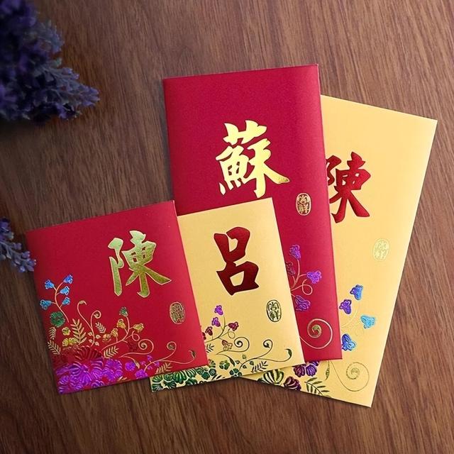 红包封面怎么写祝福语，红包封面祝福语（生日红包吉利数字怎么发）