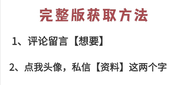 北大化学学霸，把高中化学3年核心考点