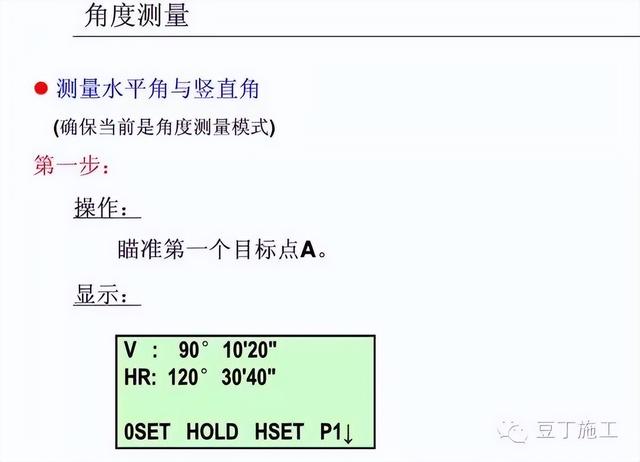 工程测量仪器有哪些，公路工程测量主要用哪些测量仪器（4种工程测量仪器的操作及使用）