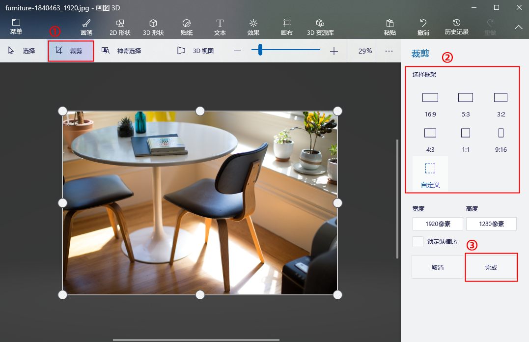 照片尺寸修改工具(免费修改图片尺寸的软件)