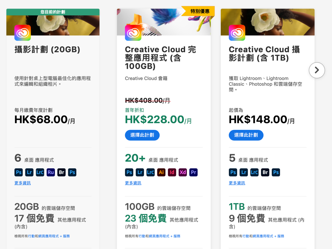 ps正版在哪里购买（Photoshop 正版免费用）