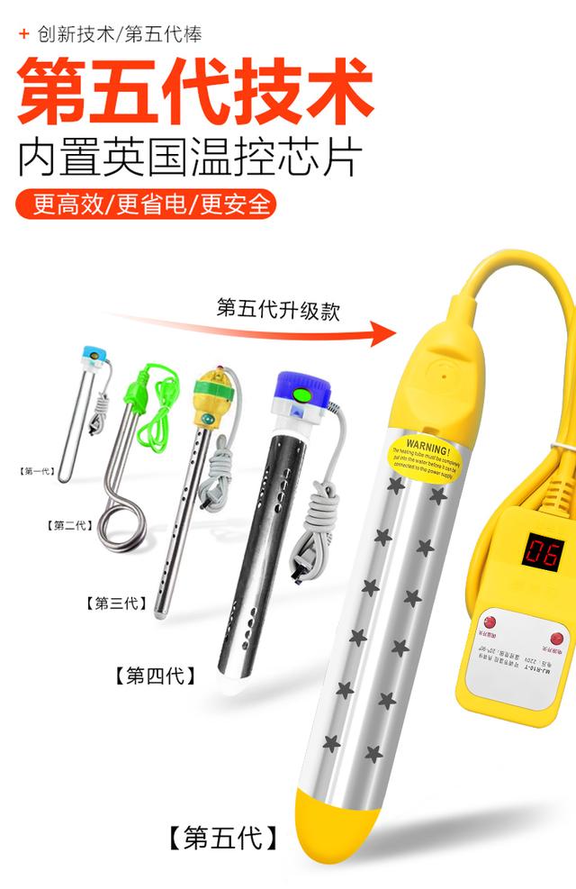 热得快的正确使用方法，热得快如何正确的使用（热得快原理—热得快原理、结构及安全问题）