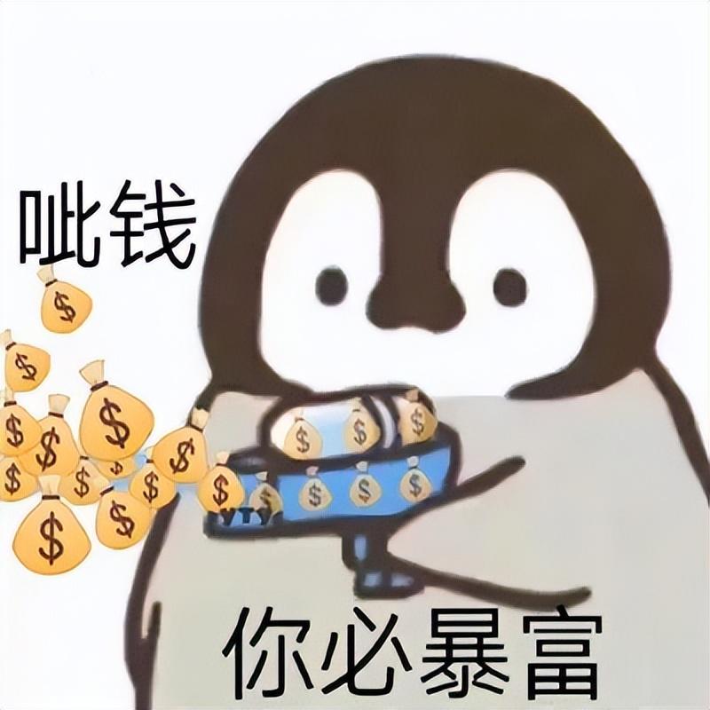 哪家银行存款利率高(邮政储蓄三年无息贷款)