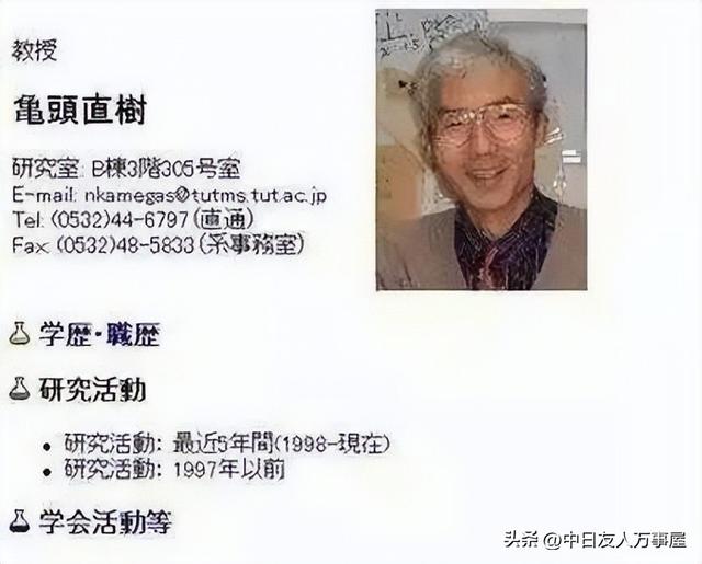 一读就错的姓氏，霓虹人民竟然有这么多奇葩姓氏