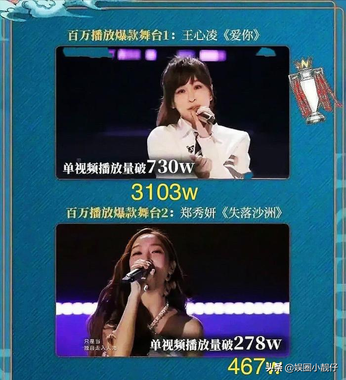 王心凌私密照片(王心凌被宋小宝摔话筒)