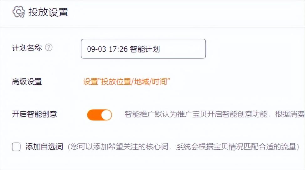 产品推广计划方案(营销方案100例)