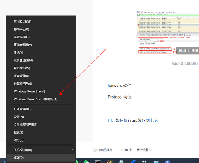 怎么查看电脑的mac地址，如何查看电脑的MAC地址（查看交换机学习的mac地址表及抓包工具wireshark查计算机通讯过程）