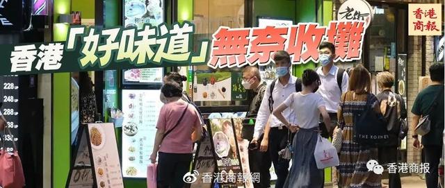 香港美食100强，香港十大小吃排行榜（盘点香港那些消失的老字号食店......）