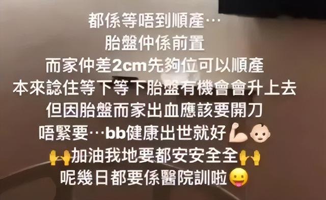 怀孕28周注意事项，怀孕第28周的注意事项（我差点失去了宝宝...）