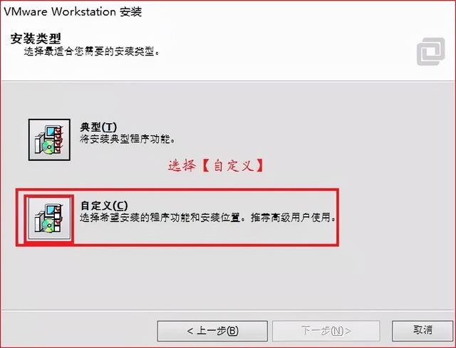 虚拟机vmware安装密钥，VMware 虚拟机软件安装