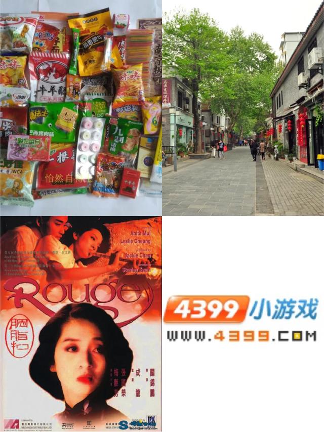 跳皮筋怎么玩，80年代跳皮筋十种玩法视频（玩过跳皮筋吗？来一波回忆杀）