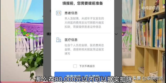 怎么计算个人退税的金额，个人所得税退税金额怎么算（个人所得税3月1日开始退税）