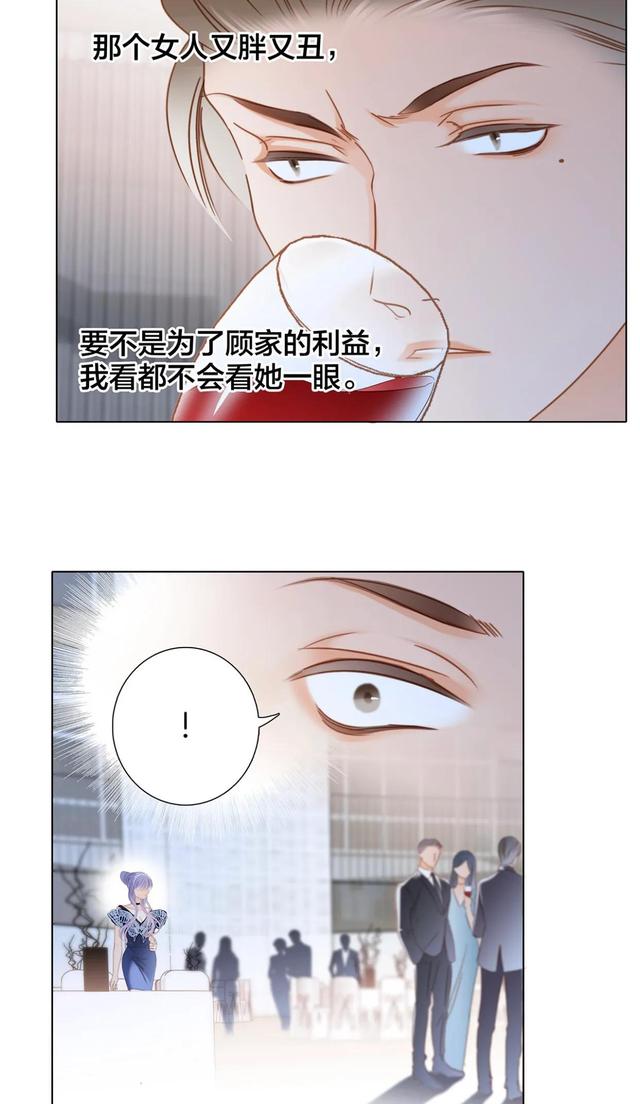 姐弟恋漫画推荐大全，1st Kiss