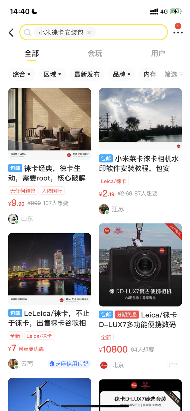 应用宝有什么作用，应用宝有什么用（又一下载圣地凉了）
