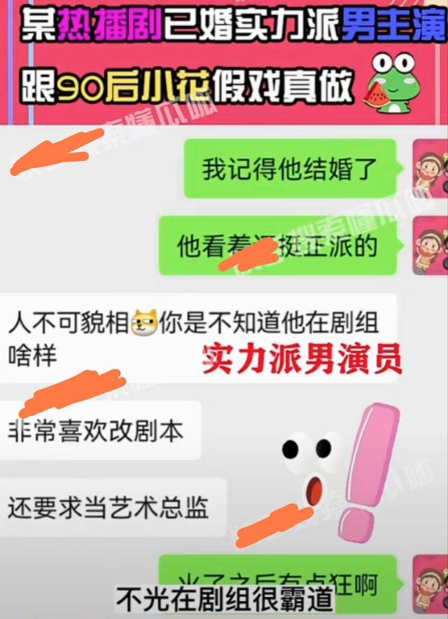 男生女生的红色，喜欢红色的男生和女生的区别（为何内娱总是“人红是非多”）