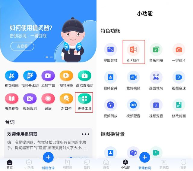 pr导出gif，pr怎么导出gif透明动画（看完这篇你就会了）