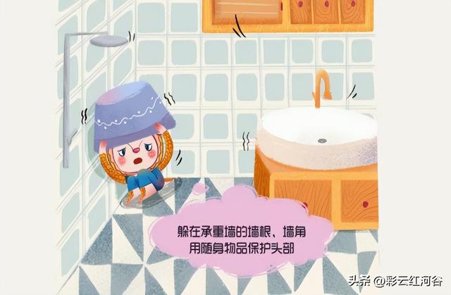 防震减灾知识有哪些，防震减灾知识（防震减灾知识科普<一>）