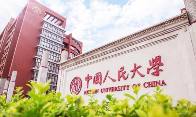 985学校名单，全国985大学名单排名-39所985211大学全部排名（39所985大学名单）