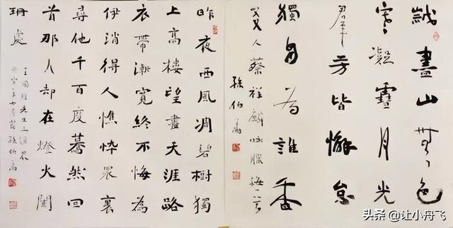 中国现代书法家排名一览表，当代十大书法家排名（现代80位书法大家作品欣赏）