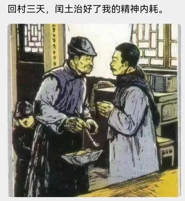 這是我的小夥伴閏土,村子裡曾經的神勇少年;這是猹,一個每天都在跳