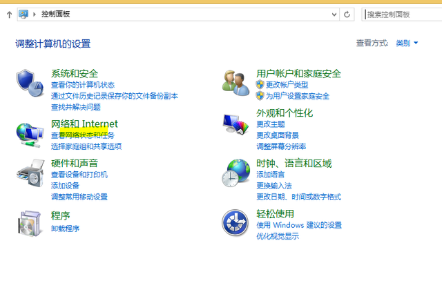 电脑wifi密码怎么查看，电脑上怎么查wifi密码（如何在个人电脑上查看WIFI密码）