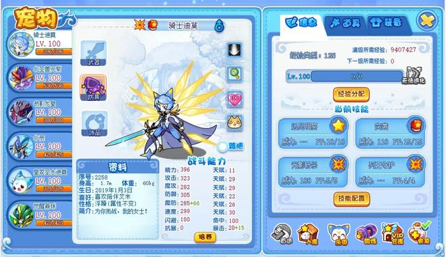 洛克王国7月15日，洛克王国7月15日更新内容（那个陪着我长大的洛克王国）