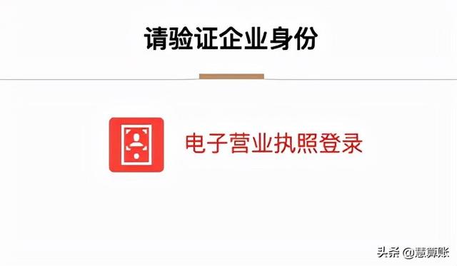 简易注销和一般注销有啥区别，企业注销和简易注销有什么区别（详细的网上办理操作指南来了）