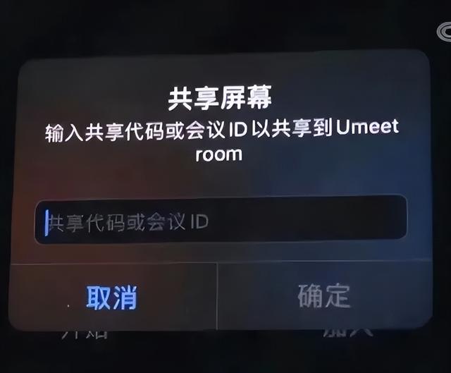 腾讯视频会议app下载，腾讯视频会议app下载安装免费安卓版v2.1.1.438【暂无资源】（手机的这个功能你会用吗？小心）