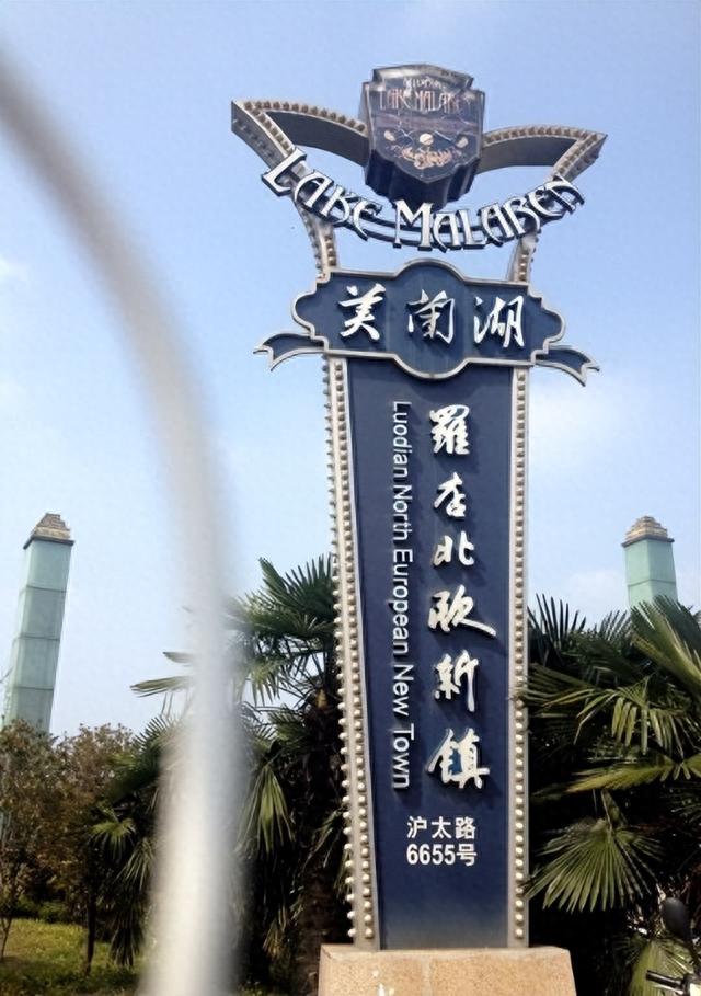 打卡上海第二大人工湖，被称为“北上海最美丽的地方”，真的好耍