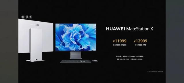 华为可以开空调吗的手机，华为可以开空调吗（华为一口气发布5款重磅新品）