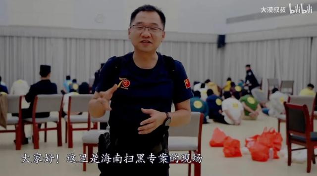 一个嘉年华是多少人民币，抖音上一个嘉年华等于人民币多少钱（当反诈刑警老陈进入直播的黑暗森林）