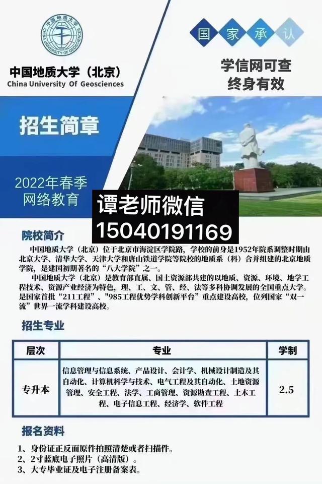 网络教育学历国家承认吗，网络教育国家承认吗（网络教育国家认不认可）
