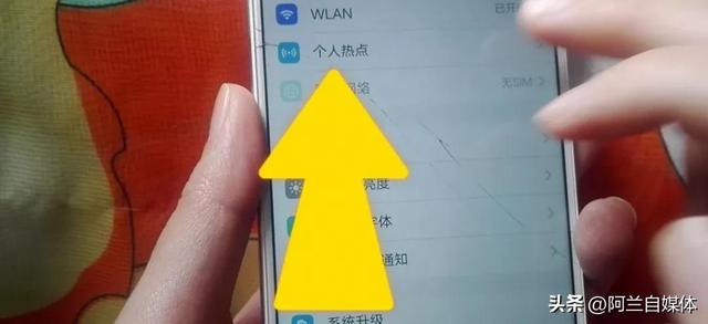 怎么共享手机流量，怎么共享手机上网流量（手机没卡没网没WiFi）