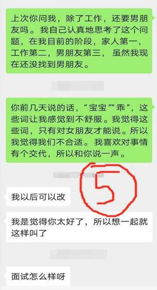 抓住男人心的聊天技巧，抓住一个男人的心聊天技巧（想跟男人聊天聊得有趣）