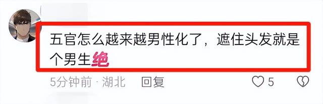 张嘉倪真人长相分析，鱼尾纹深重到不像35岁