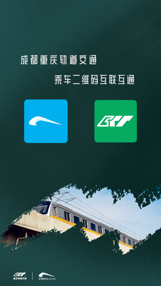 成都西站在哪个区，成都西站属于什么区（你好，成都西站）