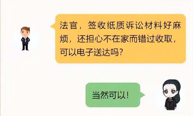 网上怎么申请起诉，网上起诉怎么操作（优化营商环境丨全流程在线诉讼服务）