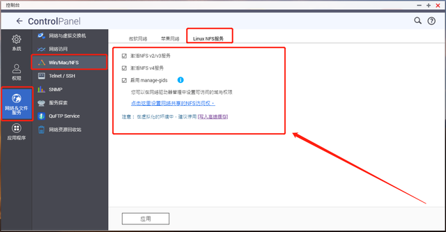 plp是什么意思，问考试俊鸟出笼之卦这个是什么意思（新手必看丨威联通NAS入门教程）