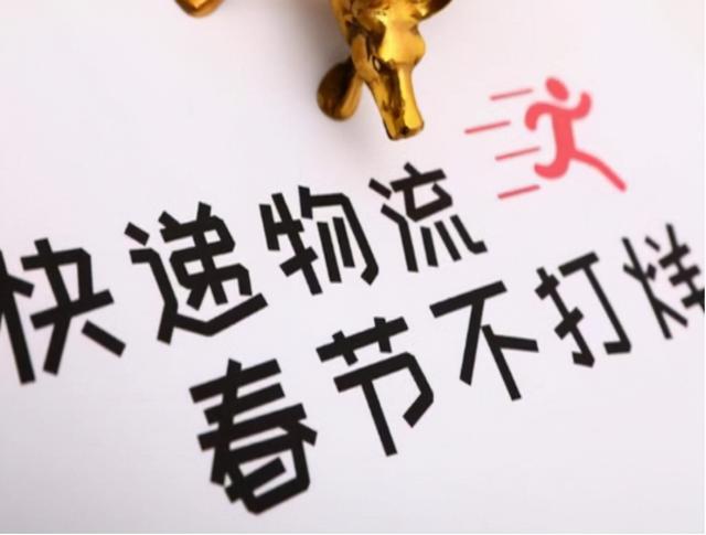 2022疫情现在哪些地区快递停运，2020疫情期间快递停运吗（众多快递企业下发通知）