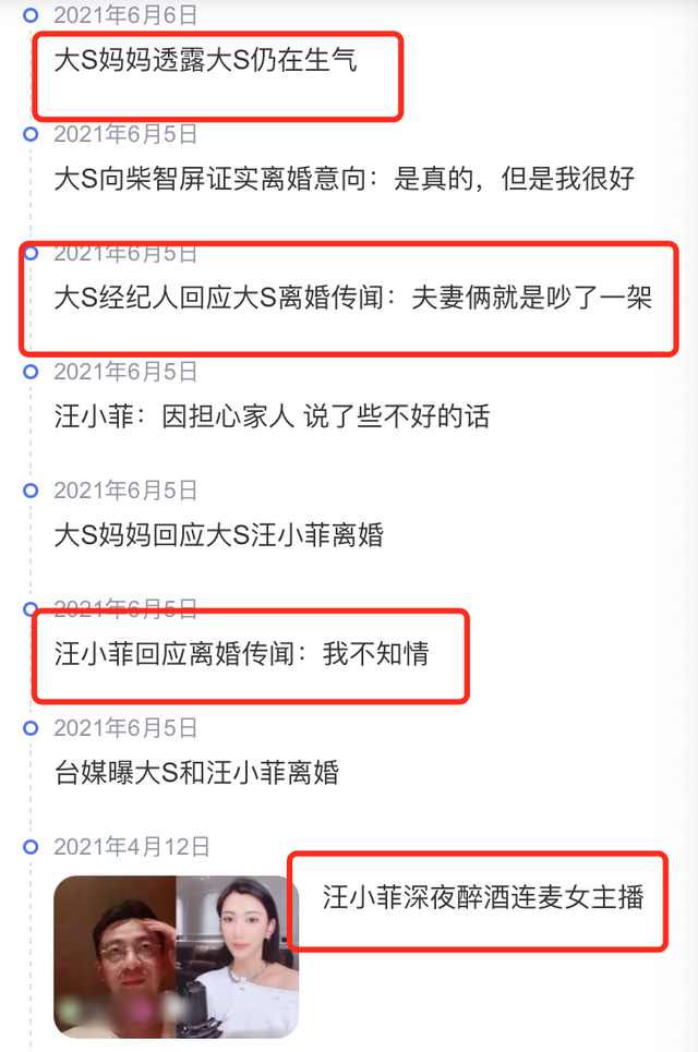 大情种是什么意思网络用语，大情种啥意思（他为哄前妻“卖亲妈”）