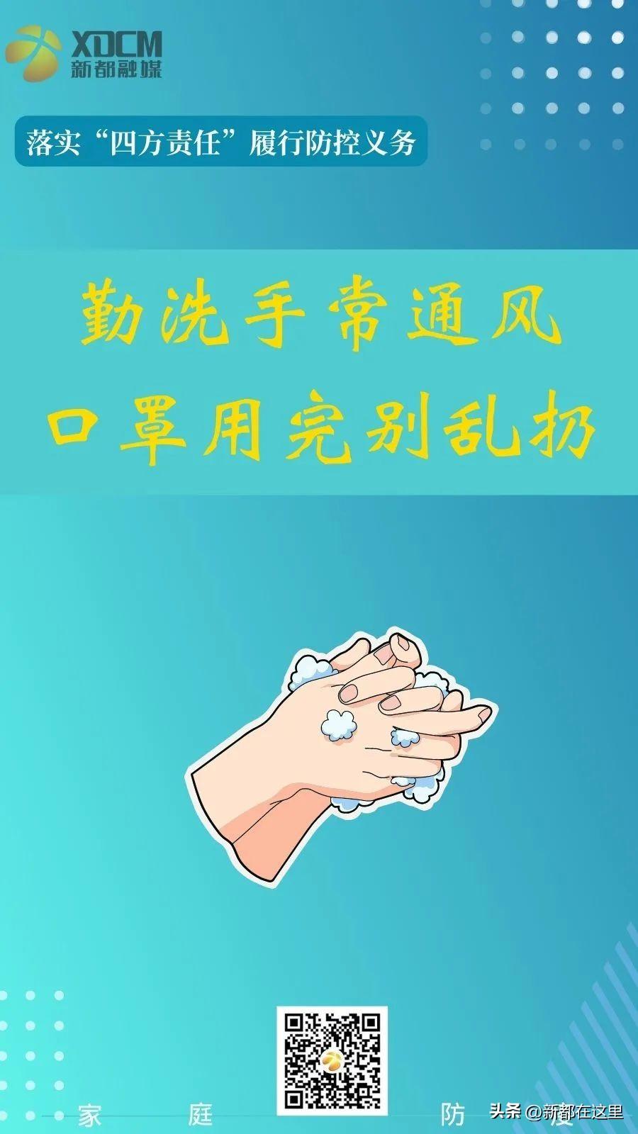 成都高新区家教（一不小心）