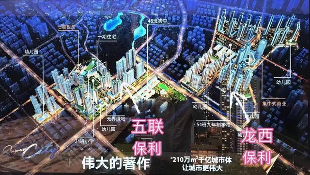 深圳地铁31号线，深圳地铁31号线最新规划图（210万建面保利旧改）