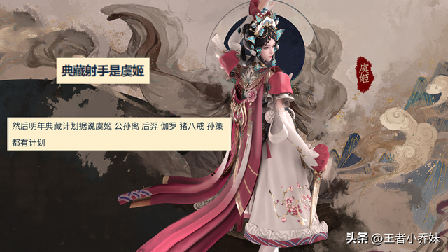 王者荣耀至尊宝，至尊宝皮肤怎么获得（孙悟空至尊宝返场）