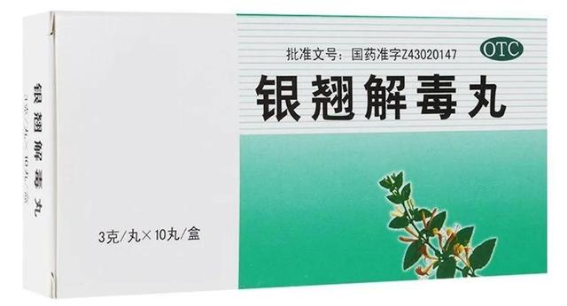 黄芩苷的功效与作用，黄芩苷的功效与作用PDF（3药解热镇痛）