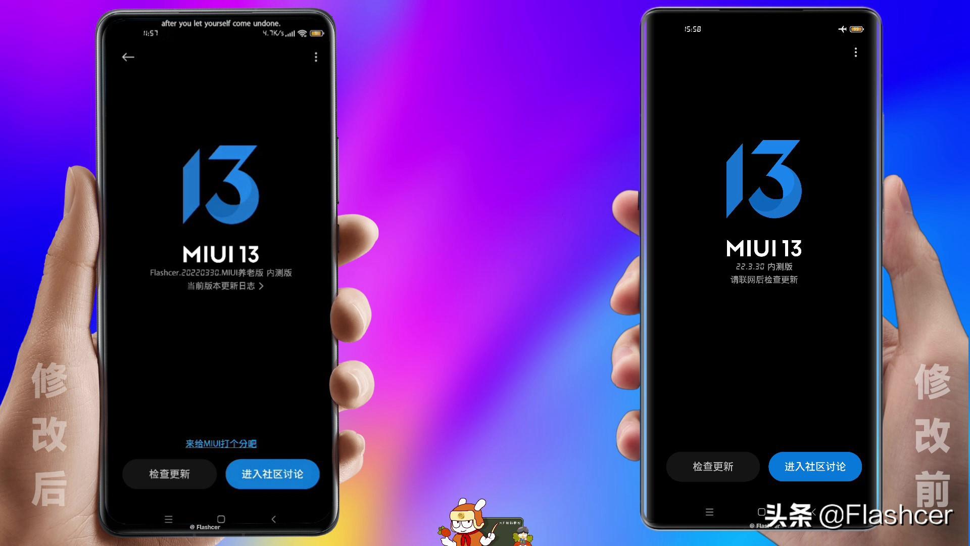miui开发版怎么升级（MIUI升级攻略）