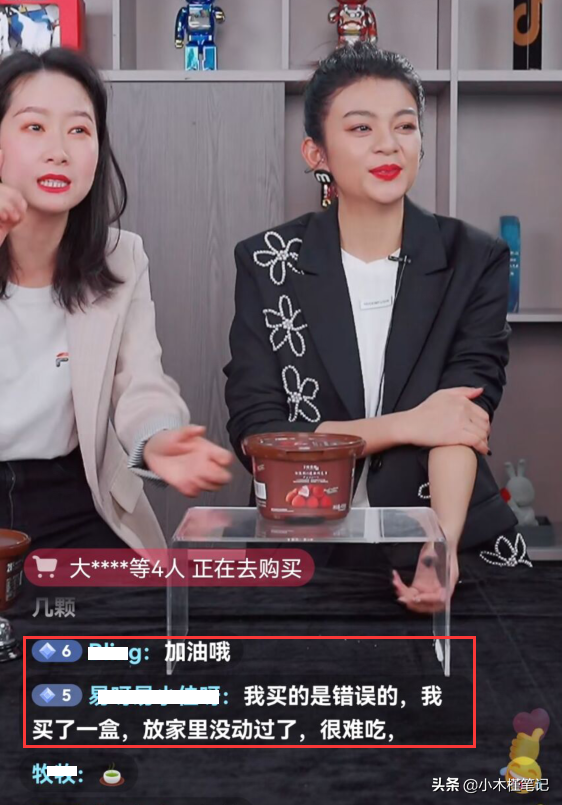 快乐女声谈莉娜，谈莉娜疑再度喊话肖战惹争议（谈莉娜直播人气低迷）